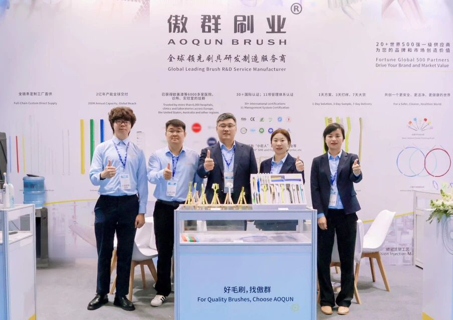 Smart Hygiene for Clinical Safety: AOQUN Showcases Innovative Medical Brush Solutions at CMEF 2026