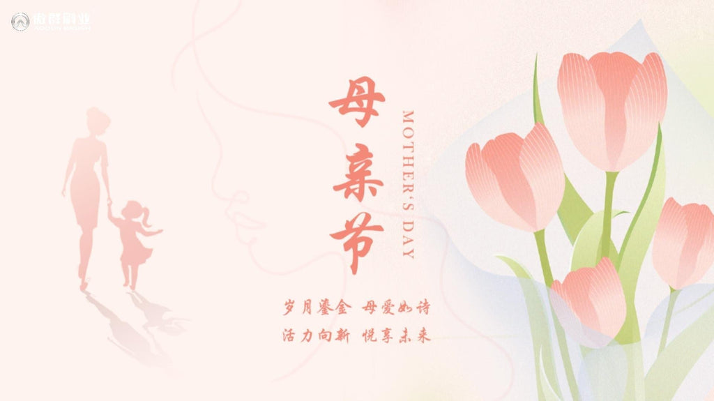 Her Power, Shining Together! AOQUN Brush Salutes Every "Multifaceted" Mother